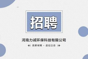 招贤纳士丨乐投在线登录